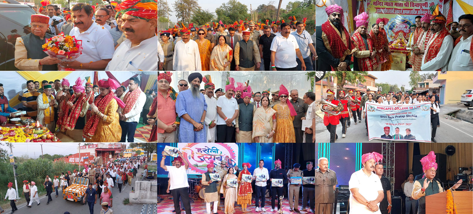 तीन दिवसीय राज्य स्तरीय हरोली उत्सव का हुआ भव्य आगाज, राज्यपाल ने किया शुभारंभ
